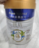 美素佳兒（Friso）皇家旺玥兒童營(yíng)養奶粉3周歲以上兒童罐裝800g 含優(yōu)量DHA 【進(jìn)階保護力】800g*1罐 曬單實(shí)拍圖