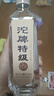 沱牌 特級 T68 濃香型 白酒 50度 480ml *1單瓶裝  曬單實(shí)拍圖