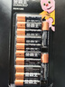 金霸王(Duracell)5號堿性電池12粒裝  適用博朗耳溫槍/血糖儀/鼠標/鍵盤(pán)/血壓計/電子秤/遙控器/兒童玩具 曬單實(shí)拍圖