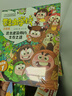 酷蟲(chóng)學(xué)校注音版 禮盒裝共24冊【自選】幼蟲(chóng)班+雜蟲(chóng)班+甲蟲(chóng)班+飛蟲(chóng)班 3-7歲適讀 帶拼音 兒童科普昆蟲(chóng)百科爆笑故事 法布爾昆蟲(chóng)記同類(lèi)漫畫(huà) 酷蟲(chóng)學(xué)校(注音版幼蟲(chóng)班)6冊 曬單實(shí)拍圖