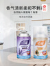 春風(fēng)空氣清新劑噴霧自動(dòng)噴香機香水補充液廁所香氛持久除臭去異味 茉莉、檸檬、茶花 曬單實(shí)拍圖