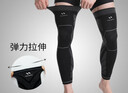 耐力克斯運動(dòng)籃球護膝加長(cháng)護腿男跑步足球保暖膝蓋護具束腿長(cháng)款腿套M碼 曬單實(shí)拍圖