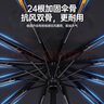 費(fèi)林斯曼全自動雨傘男士超大號加固加厚抗風(fēng)遮太陽傘晴雨兩用便攜防曬傘女 曬單實拍圖