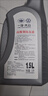 大眾大眾一汽速騰朗逸帕薩特途觀(guān)斯柯達專(zhuān)用原廠(chǎng)防凍液紅色G12G13冷卻 1.5L -40℃ 紅色 【G13】添加用 曬單實(shí)拍圖