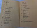 I Can Read！系列 雙語分級閱讀（套裝79冊）【3-10歲】凱瑟琳肯納等著 少兒英語 英語啟蒙  少兒英語 中信出版社圖書 全79冊點(diǎn)讀書+點(diǎn)讀筆 曬單實(shí)拍圖