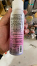 健美創(chuàng  )研（M'AYCREATE）紅石榴隔離防護噴霧150ml*3瓶套裝 戶(hù)外防護隔離霜 補水保濕隔離 曬單實(shí)拍圖