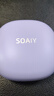 索愛(ài)（soaiy）GD61 開(kāi)放式AI智能掛耳式藍牙耳機真無(wú) 長(cháng)續航不入耳跑步音樂(lè )通話(huà)降噪蘋(píng)果華為小米手機通用Nano紫 曬單實(shí)拍圖