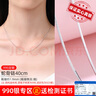 ALLOVE純銀項鏈女蛇骨鏈diy素鏈子無(wú)吊墜鎖骨鏈替換素鏈百搭萬(wàn)能裸鏈條 曬單實(shí)拍圖