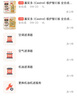 嘉實(shí)多（Castrol）(大)保養(yǎng)單次卡 極護(hù)智E 全合成機(jī)油 0W-20 C5 6L 包安裝 曬單實(shí)拍圖