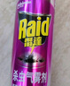 雷達（Raid）基孔肯雅熱殺蟲劑噴霧550ml*2瓶無香型殺蟲氣霧劑 蟑螂藥 滅蟑螂 曬單實拍圖