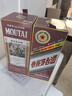 茅臺生肖 乙巳蛇年 醬香型白酒 53度 500ml 單瓶裝【名酒鑒真】 曬單實拍圖