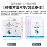 活玉淺表創(chuàng)面貼敷料淡化痘印敏感肌膚保濕補(bǔ)水術(shù)后修護(hù)面部膜冷敷貼YZ 藍(lán)活玉1盒【5片裝】 曬單實(shí)拍圖