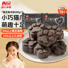 西貝莜面村黑芝麻米糕400g 2袋 共16個(gè) 速食早餐面點(diǎn) 生鮮半成品 糕點(diǎn) 曬單實(shí)拍圖