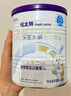 紐太特特殊醫(yī)學(xué)用途嬰兒乳蛋白0-12月嬰兒紐太特深度水解奶粉配方粉450g 好效期】1罐】罐底碼 驗(yàn)真?zhèn)?曬單實(shí)拍圖
