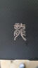 頂競華為Mate60pro超薄碳纖維紋手機殼40pro/50RS保護套80凱夫拉手感P70/p70pro防摔Pura70Ultra保護殼 龍標mate60pro/mate60pro+磁吸款 曬單實拍圖