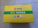 欖菊基孔肯雅熱電蚊香液6瓶300晚補充裝無(wú)香驅蚊液替換裝電蚊香補充液 曬單實(shí)拍圖