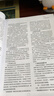 【10期：造車新勢力】銷售與市場雜志2025年1-10月 華為哪吒小米等企業(yè)案例 市場營銷企業(yè)投資創(chuàng)業(yè)理財(cái)財(cái)經(jīng)管理期刊雜志 2024年第9期 胖東來，沒有秘密 曬單實(shí)拍圖