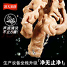 龍大美食香鹵肥腸1斤裝 ＞90%純肥腸 火鍋肥腸熟食下酒菜肥腸豬大腸生鮮 曬單實(shí)拍圖