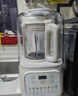 九陽(yáng)低音破壁機家用全自動(dòng)豆漿機輕音榨汁料理機1.2L精巧小型2-3人用五谷雜糧破壁機P199 曬單實(shí)拍圖