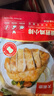 大希地大一統(tǒng)整切菲力牛排調(diào)理牛扒免腌制生鮮冷凍食品食材 菲力牛排130g*8袋+莫吉托牛排2袋 曬單實(shí)拍圖