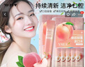 VSEA果香漱口水一次性條裝便攜式清新口氣口腔護(hù)理溫和清潔牙齒男女士 11ml*40條 果香清新漱口水 曬單實(shí)拍圖