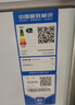 海爾（Haier）冰柜家用商用大容量小冰箱小型100/200/300升以上小冷柜一級能效節能冷藏柜冷凍柜以舊換新 減霜80%｜150h斷電保護 100L -30°C 曬單實(shí)拍圖