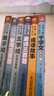 【全6冊】三字經(jīng)+千字文+弟子規+成語(yǔ)故事+唐詩(shī)宋詞三百首 注音幼兒版1-6年級兒童小孩國學(xué)經(jīng)典 曬單實(shí)拍圖