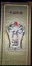 珍酒 【雙11爆款】佳品經(jīng)典 醬香型白酒 53度 500ml*6瓶 整箱裝 曬單實(shí)拍圖