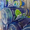 脈動青檸口味 600ML*15瓶 維C低糖維生素出游運動飲料 地球超新鮮同款 曬單實拍圖