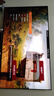 東芝電視小芝士Z600QF PRO 音畫(huà)雙芯MiniLED 火箭炮SOUND 300Hz 4K電視機(jī) 以舊換新 家電國(guó)家補(bǔ)貼 75英寸 75Z600QF PRO 曬單實(shí)拍圖