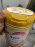 飛鶴臻愛倍護(hù) 幼兒配方奶粉 3段(1-3歲) 900g 乳鐵蛋白 育兒補(bǔ)貼 曬單實(shí)拍圖