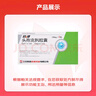 [歐?。╫ujian）]頭孢克肟膠囊 0.1g*8粒 10盒裝 曬單實(shí)拍圖