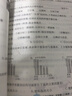 25秋孟建平小學(xué)單元測試五年級科學(xué)上冊+小學(xué)科學(xué)速查速記（套裝共2冊） 曬單實(shí)拍圖