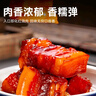 金鑼冷鮮肉 沂蒙山黑豬去皮五花肉1000g 精品五花肉條 生鮮烤肉食材 曬單實(shí)拍圖