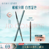 花西子極細三角眉筆03螺黛褐初學(xué)不易暈染三角頭生日 曬單實(shí)拍圖