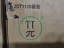 竹π抽紙竹派軟抽本色無(wú)漂白母嬰適用餐巾衛(wèi)生紙（新舊包裝隨機(jī)發(fā)貨） 竹π本色紙 3層 120抽*15包 曬單實(shí)拍圖