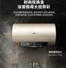海爾（Haier）國家補貼20%電熱水器60升 PD3 金剛無(wú)縫膽終身免換鎂棒一級能效節能省電儲水式大水量家用洗澡速熱 曬單實(shí)拍圖