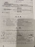 【正版舊書 少量筆記】現(xiàn)代通信原理與技術（第四版）張輝 曹麗娜西安電子科技大學出版社978756 曬單實拍圖