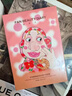 FAN BEAUTY DIARY范冰冰同款蝦青素黑咖雙抗冰塑早安面膜【5盒裝】緊致垮臉 曬單實(shí)拍圖