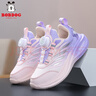 巴布豆（BOBDOG）女童運動(dòng)鞋春秋新款透氣網(wǎng)鞋網(wǎng)面跑步鞋6-12歲中大兒童小女孩鞋子 粉紫色（雙網(wǎng)春秋） 32 碼/鞋內長(cháng)20.5cm 曬單實(shí)拍圖