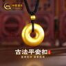 中國黃金（CHINA GOLD）平安扣黃金項鏈男女同款足金黑繩吊墜紀念日生日禮物送男女朋友 金重約6.5g【活動定制款不支持7天無理由退換貨】 【克重多退少補】 曬單實拍圖
