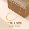 GLTEN925銀項鏈女2025新款素鏈金色萬能十字鏈生日禮物輕奢小眾送女友 曬單實(shí)拍圖