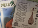 民音琵琶樂(lè )器成人兒童初學(xué)者入門(mén)琵琶專(zhuān)業(yè)教學(xué)琵琶紅木花梨木琵笆樂(lè )器 成人【花梨木軸相】演奏級 曬單實(shí)拍圖