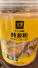 云姜（YUNJIANG）小黃姜干姜粉食用沖泡調料原始點(diǎn)瓶裝純姜粉生姜 2瓶250g 250g 曬單實(shí)拍圖