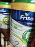 美素佳兒（Friso） 皇家有機(jī)系列港版1段 (0-6個(gè)月) 嬰幼兒配方奶粉800g/罐 曬單實(shí)拍圖