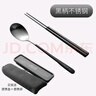 onlycook 便攜餐具304不銹鋼筷勺餐具  學(xué)生上班族旅行筷子勺子叉子套裝 不銹鋼黑色2件套+盒+袋子 曬單實拍圖