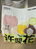 許翠花純木薯抑菌貓砂2.5kg*4包 植物除臭不易粘底強吸水易結團【定制】 曬單實(shí)拍圖