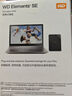 西部數(shù)據(jù)（WD）1TB 移動(dòng)硬盤(pán) USB3.0 SE系列 2.5英寸 機(jī)械硬盤(pán) 筆記本電腦外接 外置存儲(chǔ)辦公 大容量家庭存儲(chǔ) 曬單實(shí)拍圖