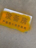 噴字模板鏤空字噴漆刻字定制鐵皮廣告自噴漆字模不銹鋼福字體模具 定制 曬單實(shí)拍圖