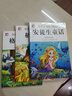 【正版推薦】注音版 稻草人安徒生童話(huà)格林童話(huà) 快樂(lè )讀書(shū)吧三年級上冊必讀的課外書(shū)閱讀書(shū)籍 小學(xué)生版同步教材經(jīng)典書(shū)目稻草人葉圣陶完整版全套名著(zhù)閱讀課程化叢書(shū)三年級上學(xué)期人教版 【共3本】三年級上冊必讀全套 曬單實(shí)拍圖